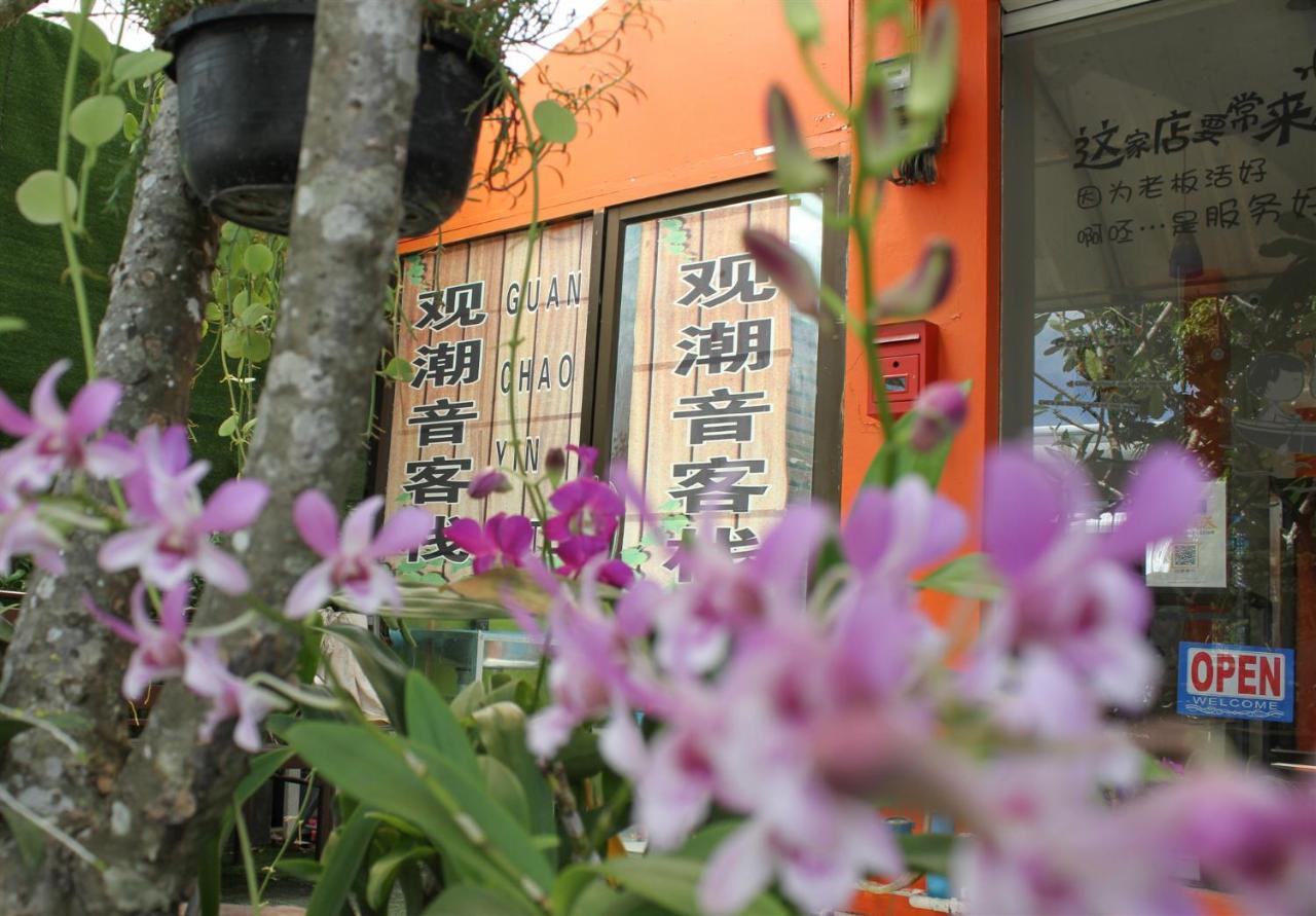 Patong Guan Chao Yin Hotel מראה חיצוני תמונה